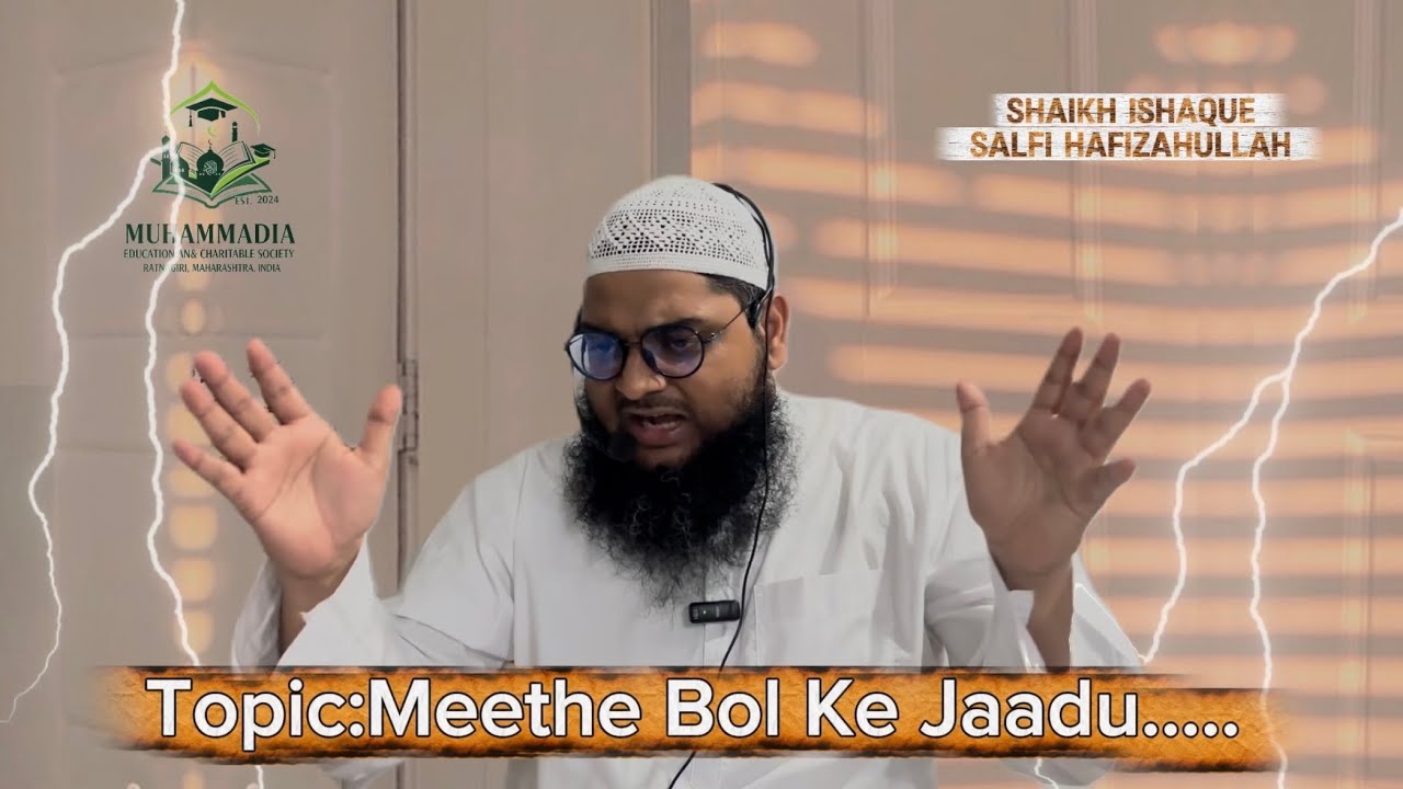 Meethe Bol,ke Jaadu By Shaikh Ishaque Salfi Hafizahullah 