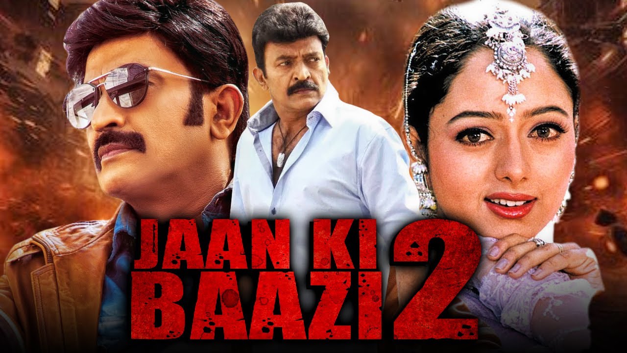 जान की बाज़ी 2 (HD) राजशेखर की एक्शन साउथ इंडियन हिंदी डब्ड फुल मूवी | सौंदर्या