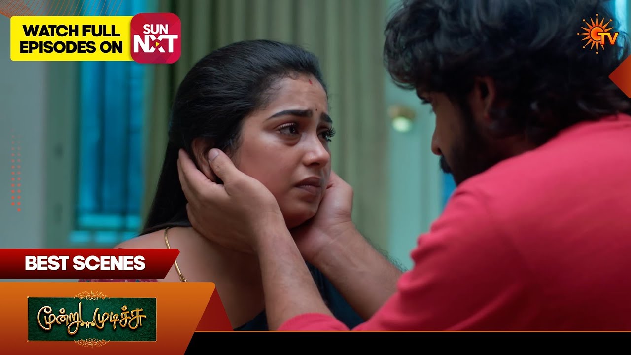 Moondru Mudichu - Best Scenes 1 | 08 June  2026 | Tamil Serial | Sun TV