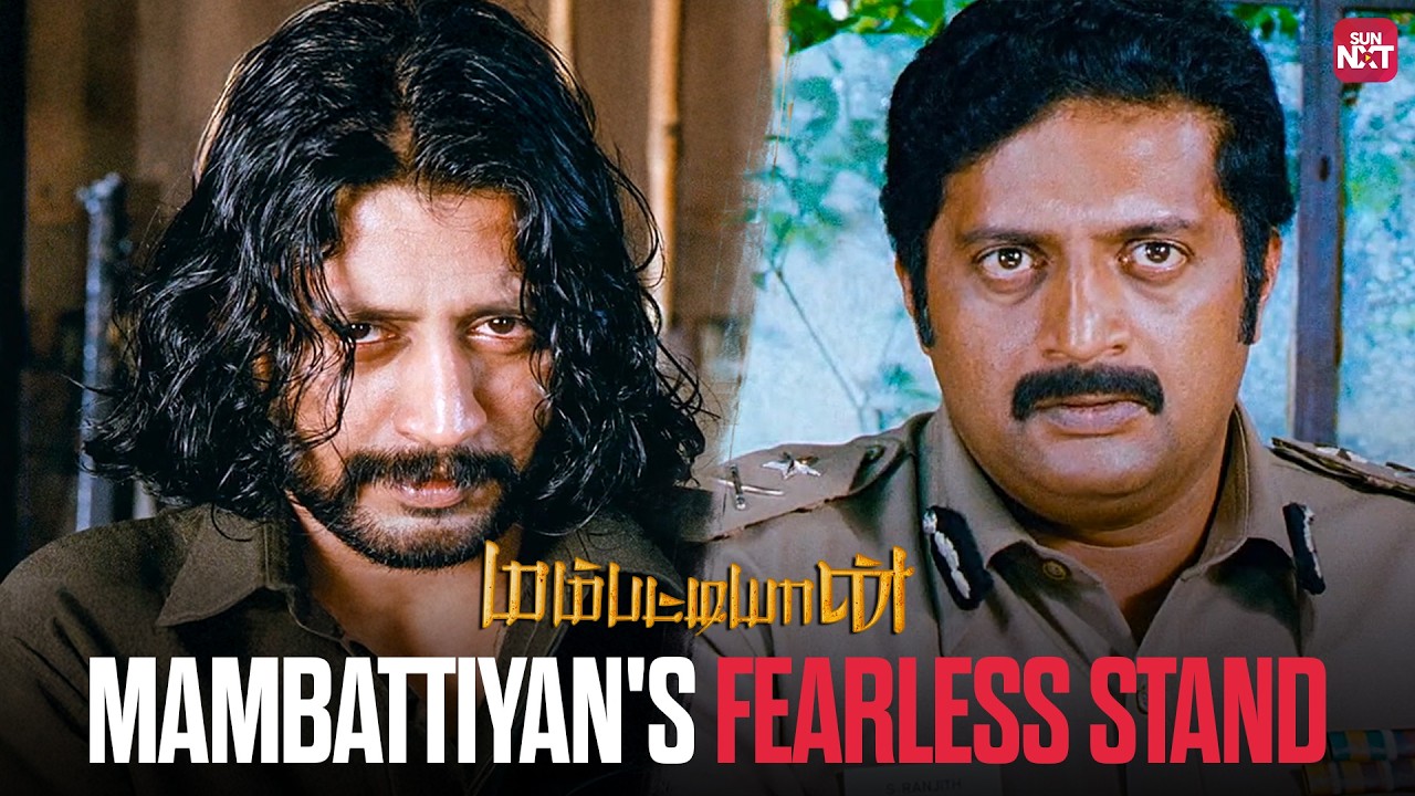Mambattiyan Roars at the Commissioner | Prashanth Thyagarajan | Meera Jasmine | PrakashRaj | Sun NXT