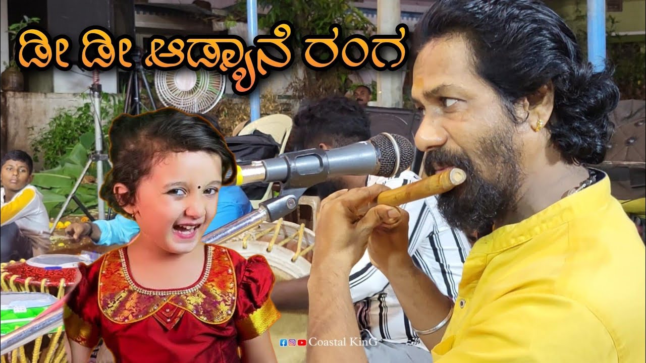 ಕೇಳುಗರನ್ನು ಸಂಗೀತದ ಮಾಯಾಲೋಕಕ್ಕೆ ಕರೆದುಕೊಂಡು ಹೋದ ಪಾಂಡುರಂಗ ಪಡ್ದಮ್  10 December 2023 Nitturu Udupi 🙏🙏