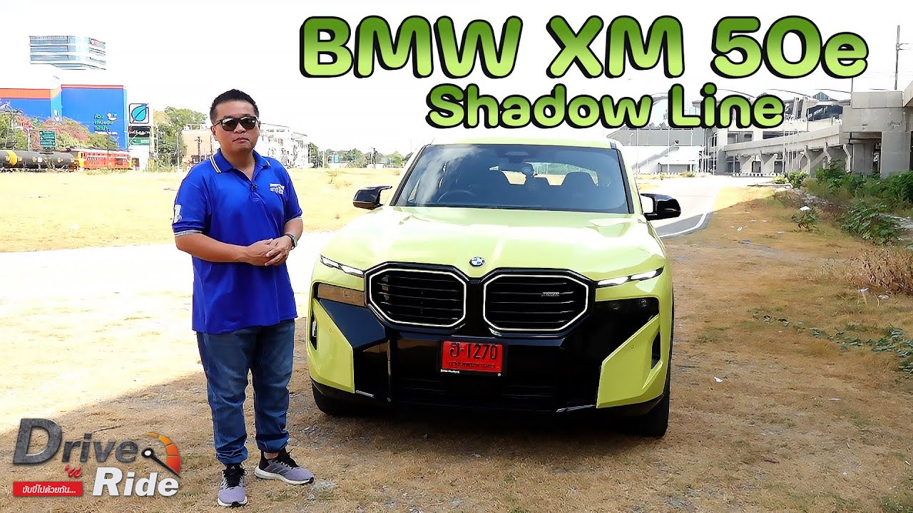 BMW XM 50e Shadow Line l ​​Drive&Ride l l 17 เม.ย. 67