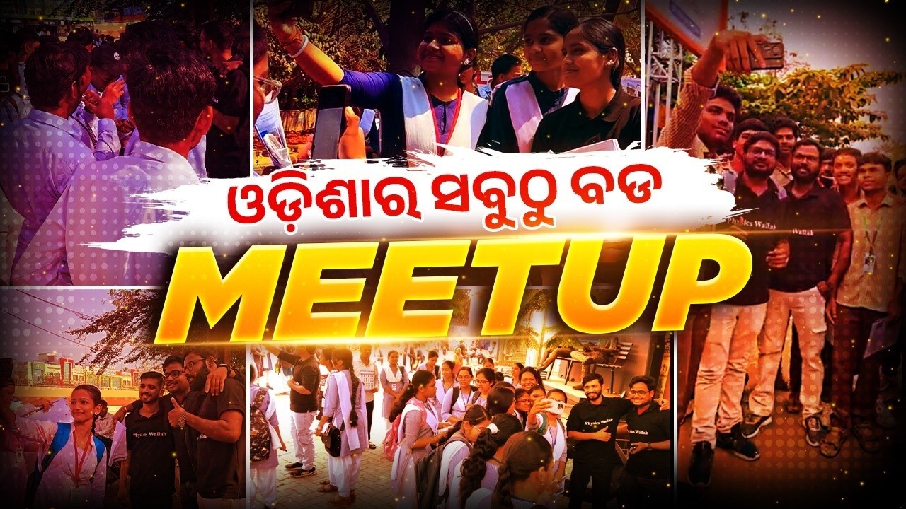 Odisha’s Biggest Student Meetup ❤️ PW Mega Event 🔥#pwodisha #odishastudents