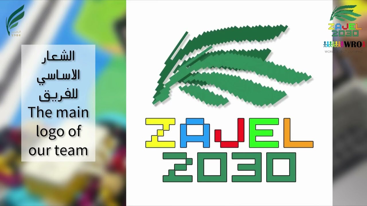 Zajel 2023 - team's #2558 - Alsalam Schools