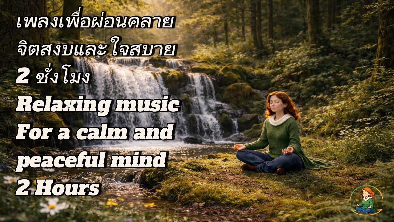 Calm Ambient Meditation Music for Deep Healing, Still Awareness, and Inner Peace