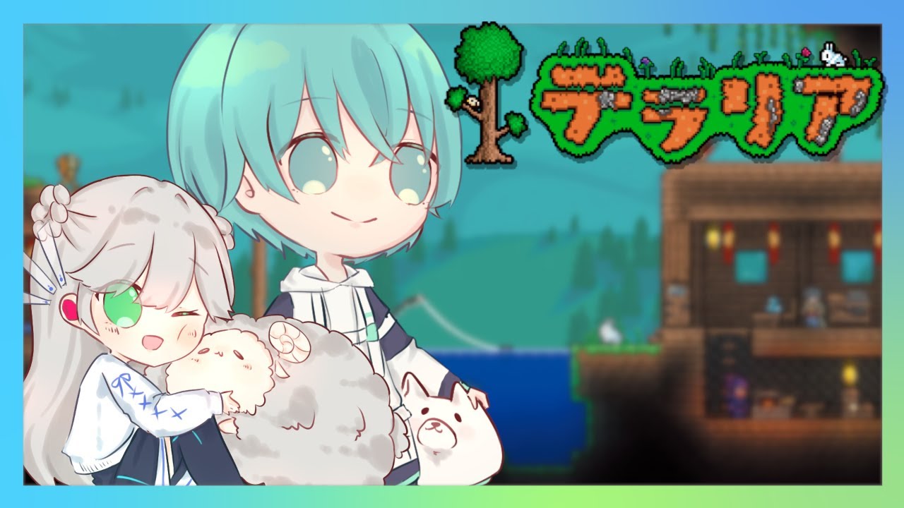 [ テラリア ] #19 いよいよ最終回なのかも！：Terraria【ユルミ・ソウ/Vtuber】