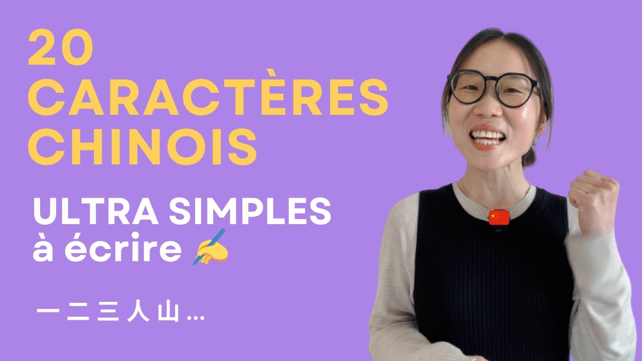 Les 20 caractères chinois les plus simples au monde ! ( leçon 1 + 2 - caractères)