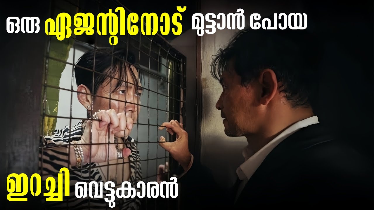 നായകന്റെ വില്ലൻ പരിവേഷം... കണ്ടിരുന്നു പോകും | FILM CHRONICLE 