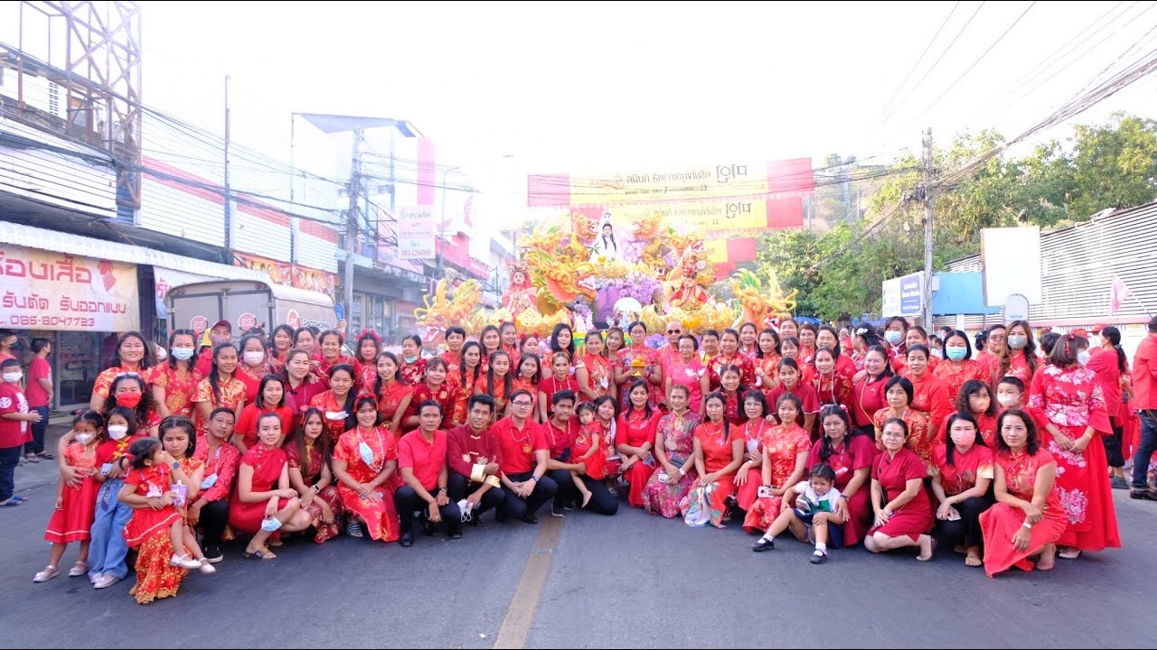 ตรุษจีนปากน้ำโพ นครสวรรค์ | เชิดสิงโต แห่มังกร เจ้าแม่กวนอิม แห่กลางวัน ทุกขบวนตั้งแต่เริ่มจนจบ