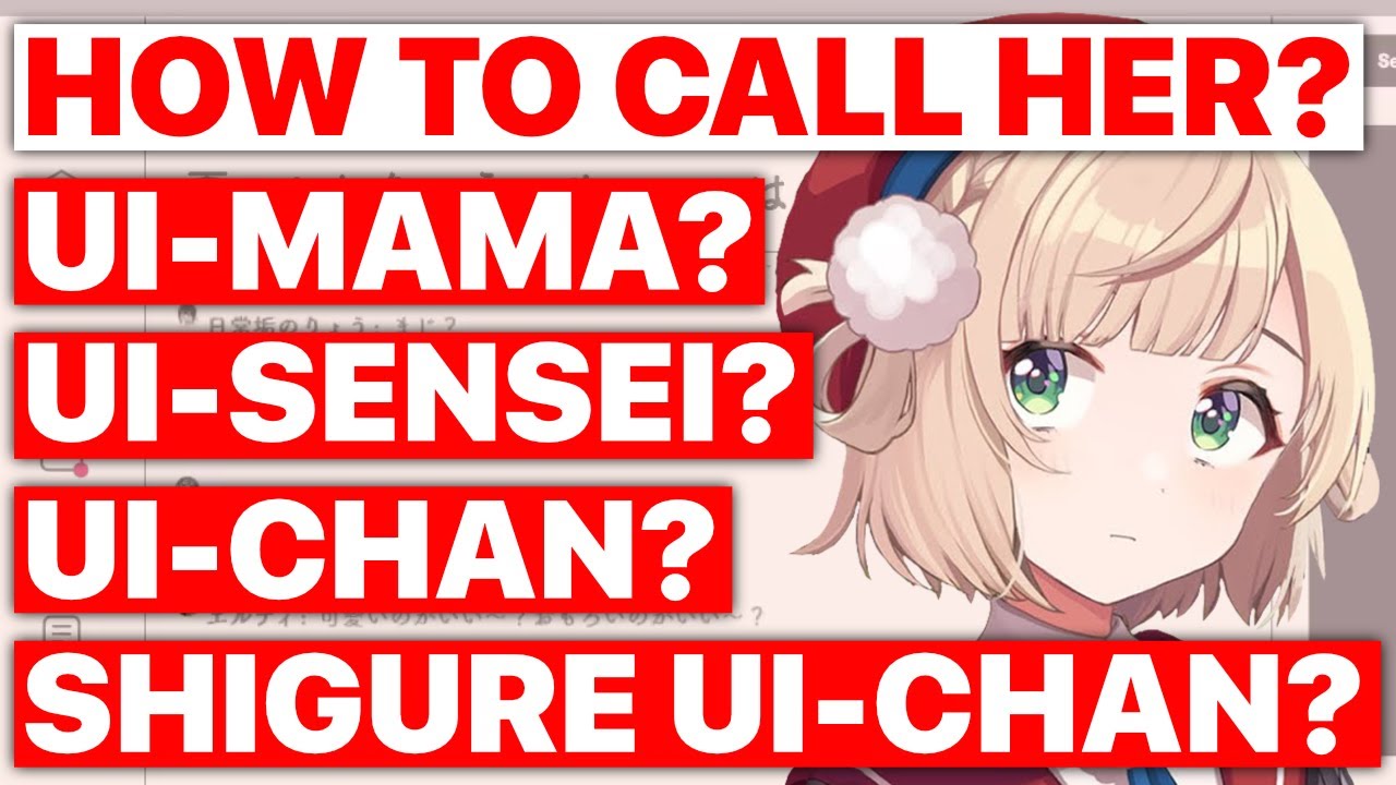 How Should Shigure Ui Be Called? [Eng Subs]