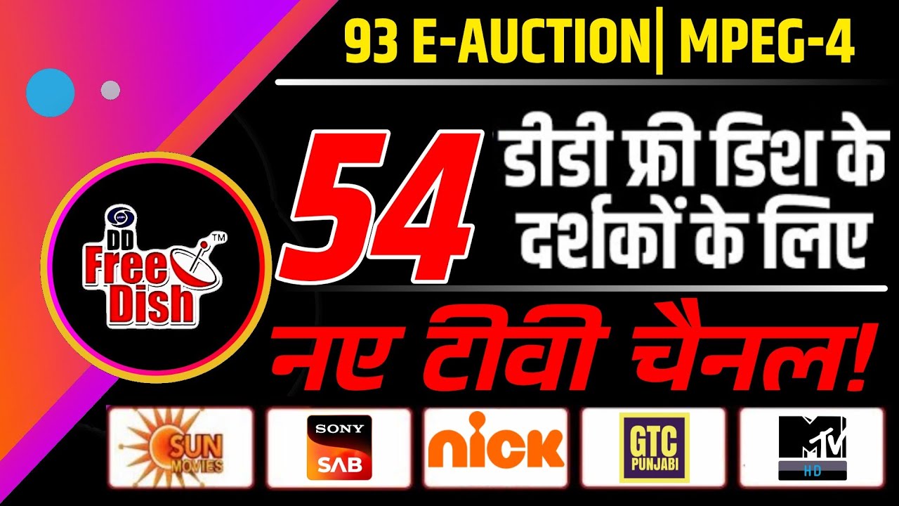 DD Free Dish 54 TV Channels Update | DD Free Dish | Tata Play | Dish TV | D2h | Sun Direct | Airtel