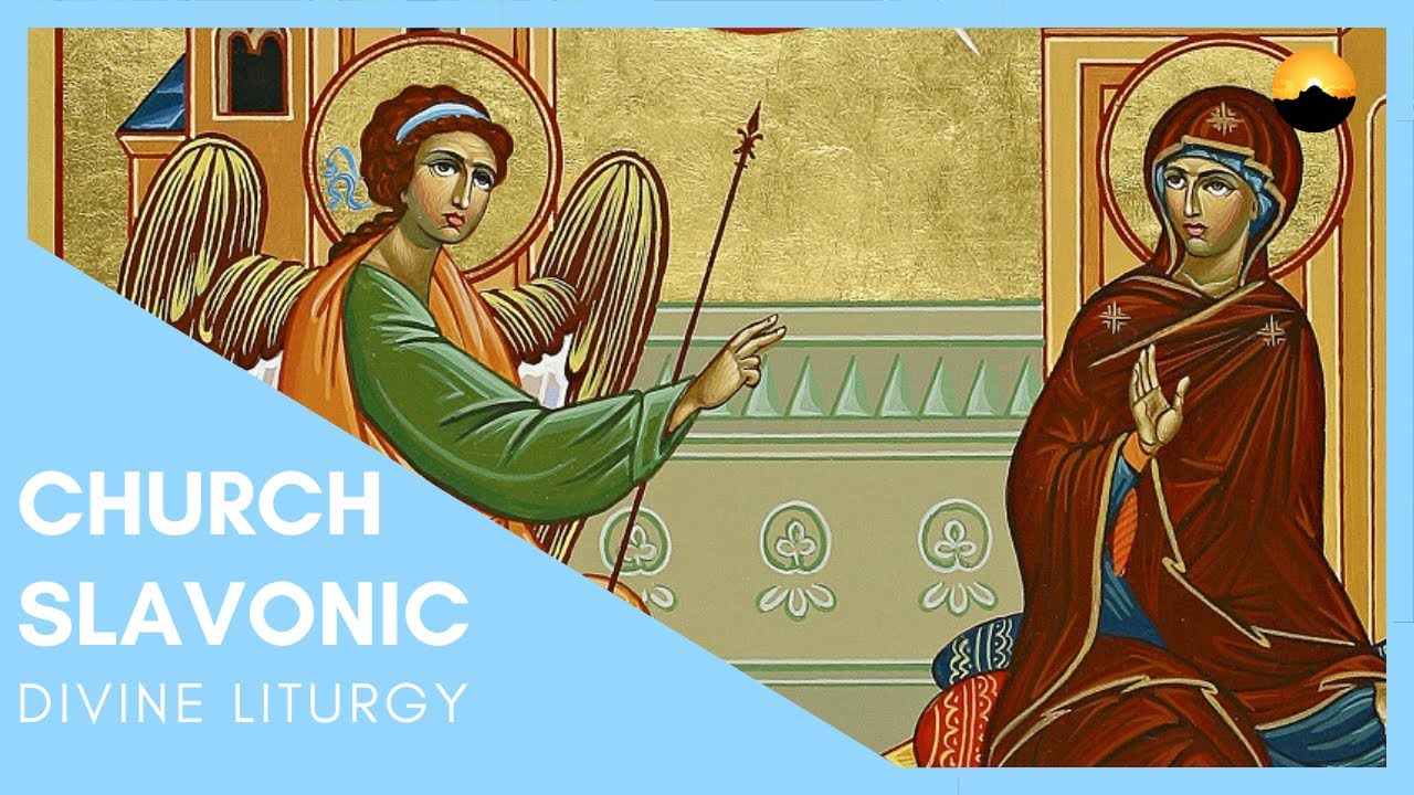 Church Slavonic Divine Liturgy | Feast of the Annunciation 2022