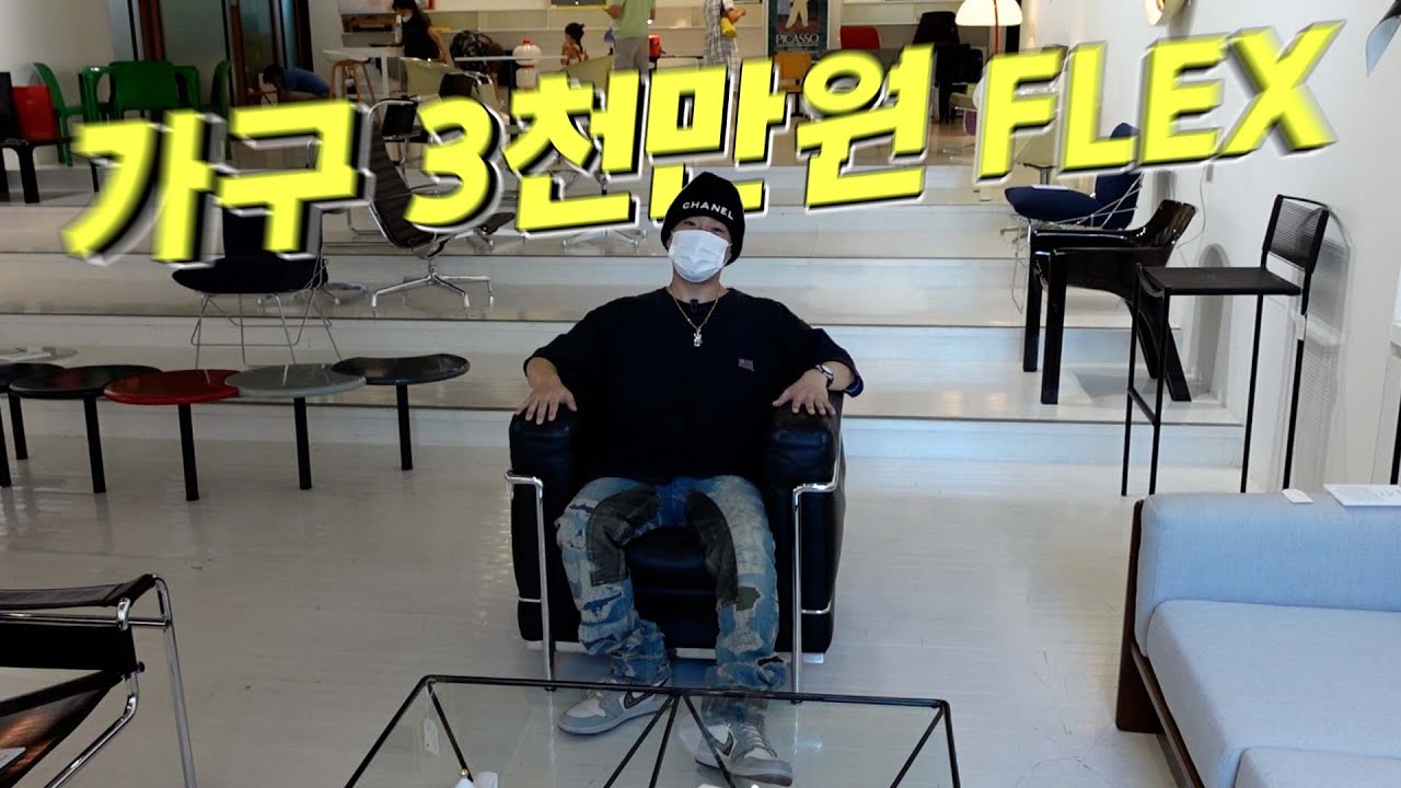 이제 명품 안사고 가구 살래요❤️ 급이 다른 빈티지 가구 세계😱