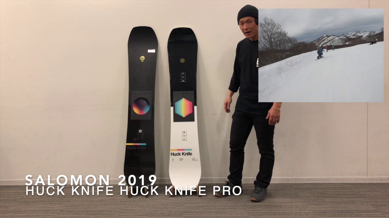【サロモン19/20】HUCK KNIFE PRO(ハックナイフプロ)動画説明