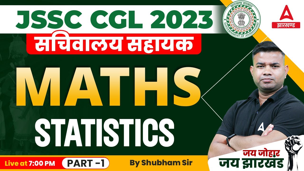 JSSC CGL Maths Classes 2023 | Statistics | Important MCQs | JSSC CGL Math by Shubham Sir#1