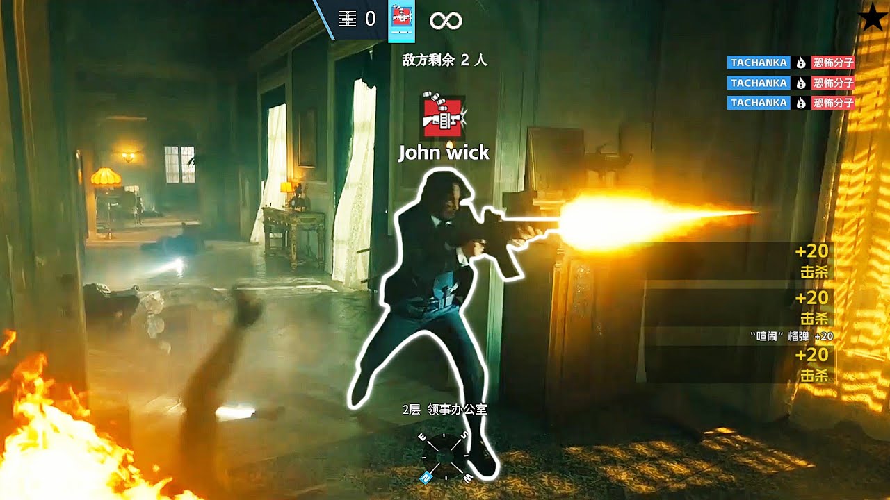 John wick无伤速通情景训练