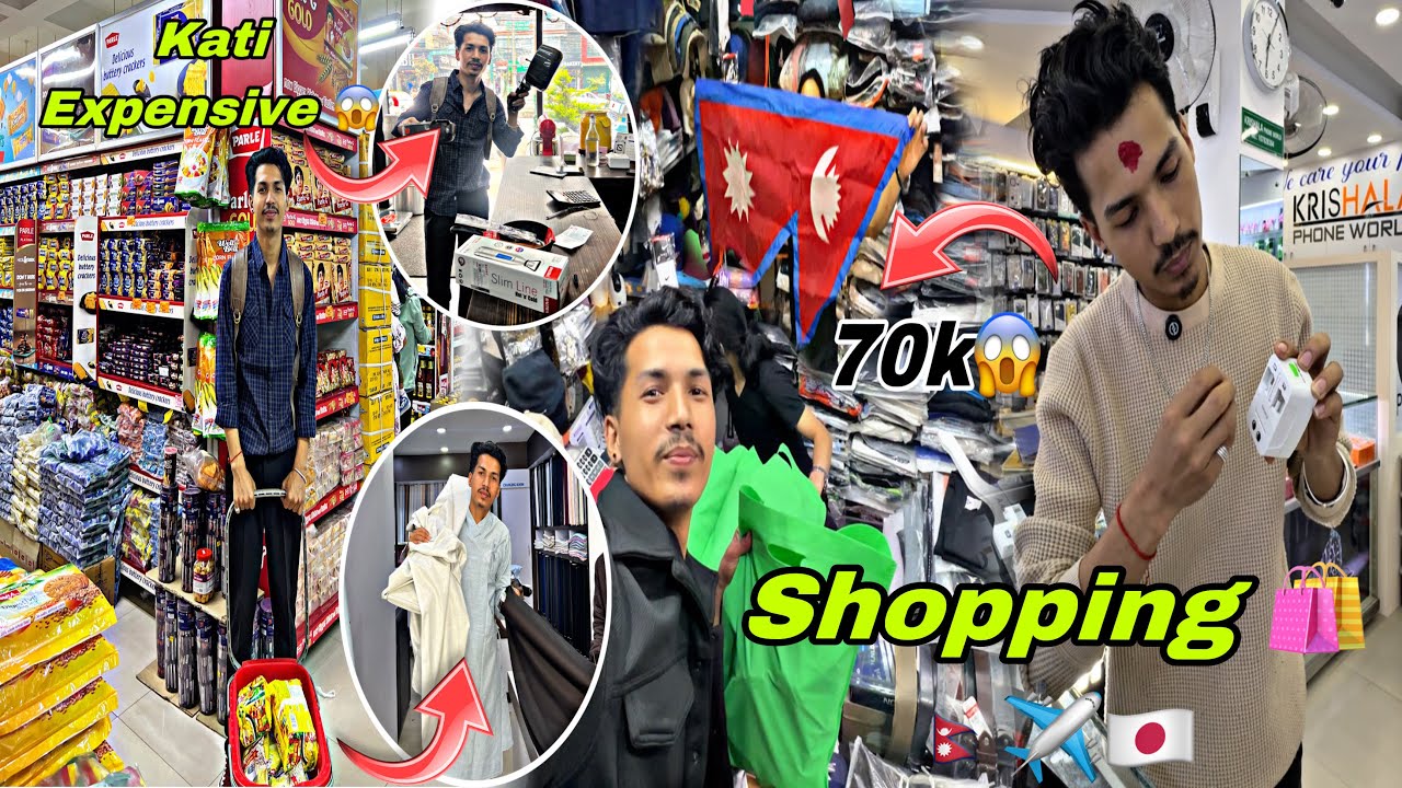 Socheko thiyena yeti dherai shopping 🛍️ garnu parxa vanera😱☺️garo xa hajur😰​k k saman kine ta🤔