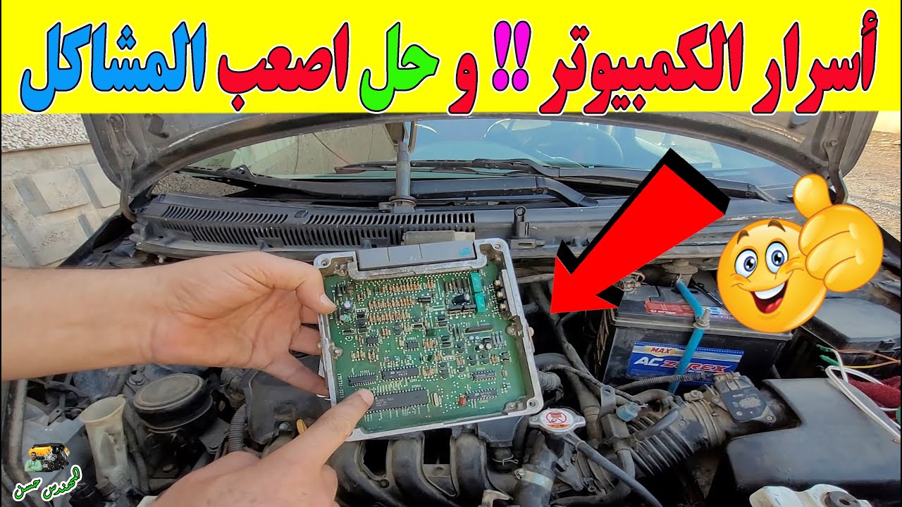 تعلم كهرباء السيارات من الصفر حتي الاحتراف 4