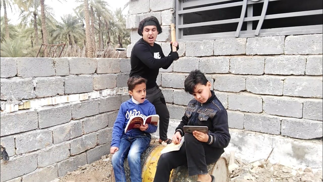 مصيبه ابن جيرانه اخذ اخوي الصغير #لعبو بوبجي وتركو الدراسه😂