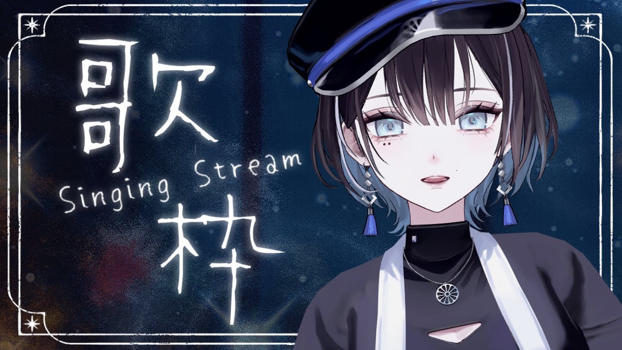【 縦型歌枠 / #karaoke 】きままなに過ごしたい金曜日🦉【羽緒 / RK Music】#羽緒集魂中 #vtuber #vsinger #shorts #歌枠 #作業用BGM
