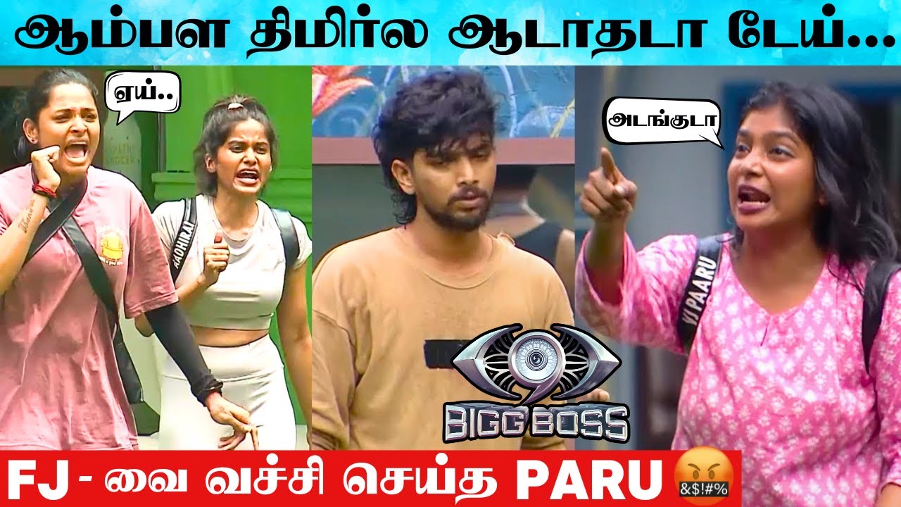 Bigg Boss 9 Tamil : VJ Parvathy Fight With FJ Adisayam | Parvathy Vs FJ Adisayam | VJ Paru Fight BB9