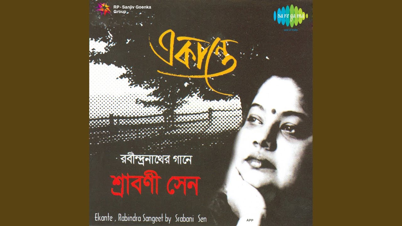 Pohalo Pohalo Bibhabari