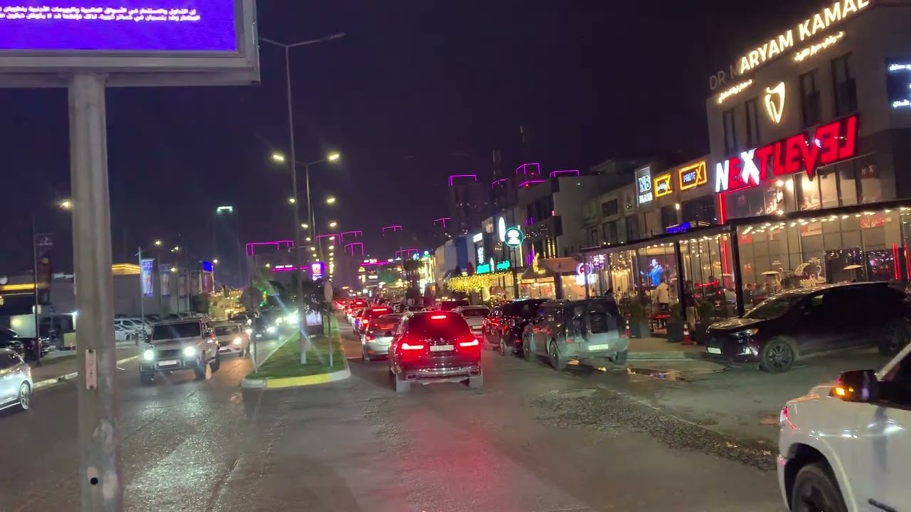 دريم ستي اربيل