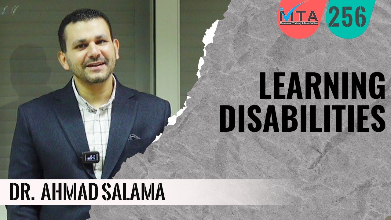 Learning Disabilities Dr.Ahmad Salama صعوبات التعلم د.أحمد سلامة