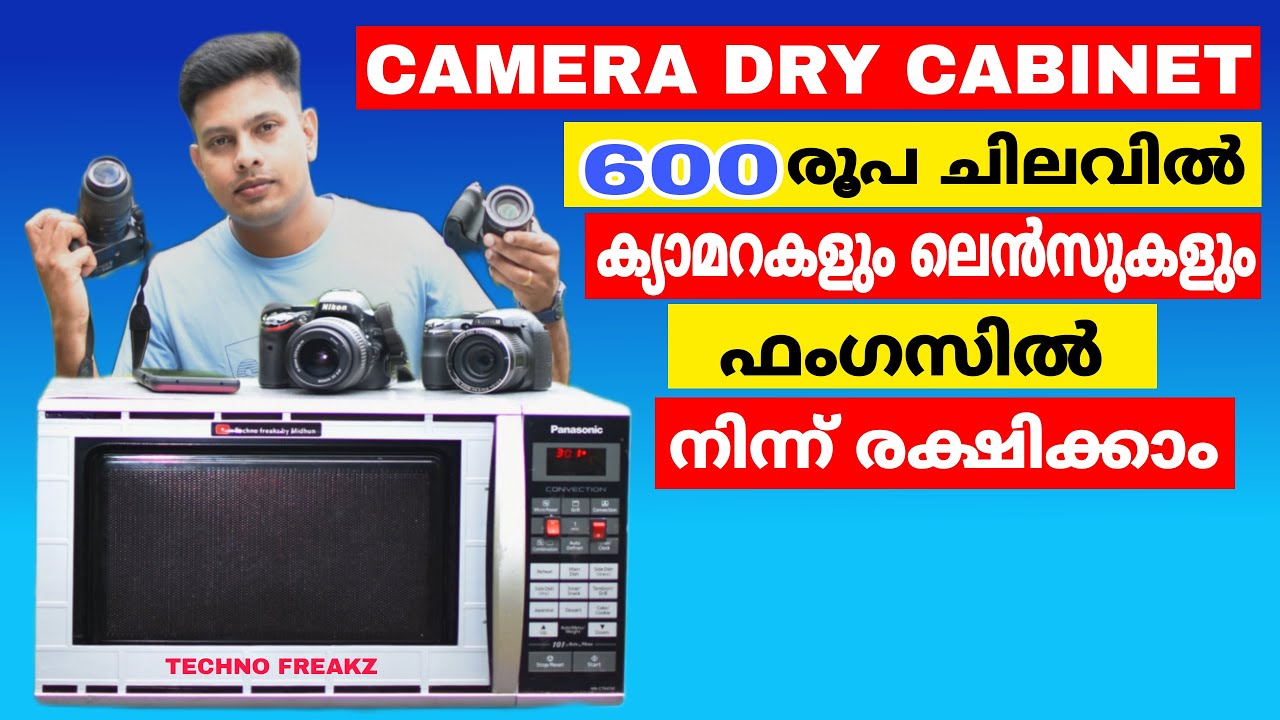 How to make a dry cabinet to protect your camera from mositure and fungus