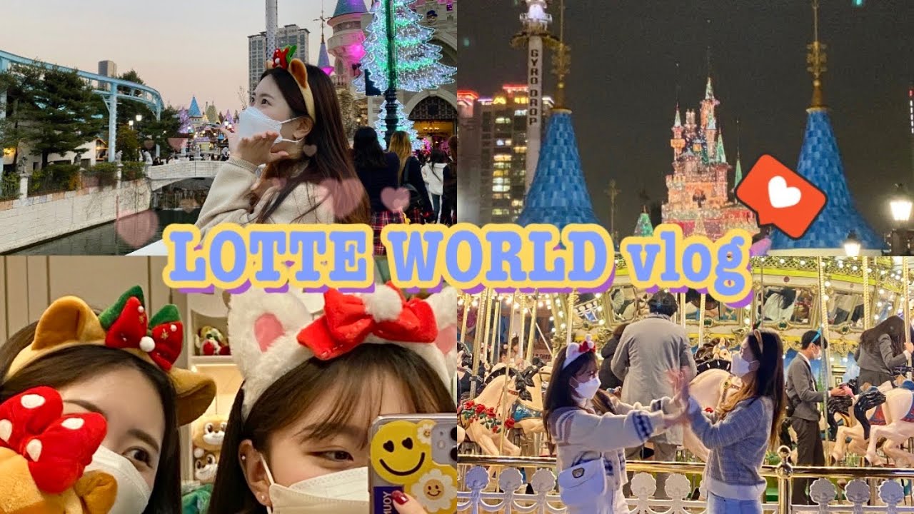 Vlog 롯데월드 브이로그 | 신밧드의 모험 | 미라클윈터❄️ | 수윙스랑 n년만에 놀이공원🎢 | 매직패스 후기 | 놀이동산