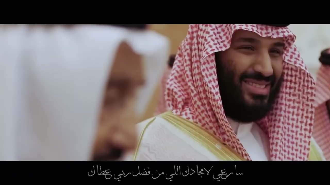 كل ما تشرق شموس الكون ( العرضة السعودية  🇸🇦 )
