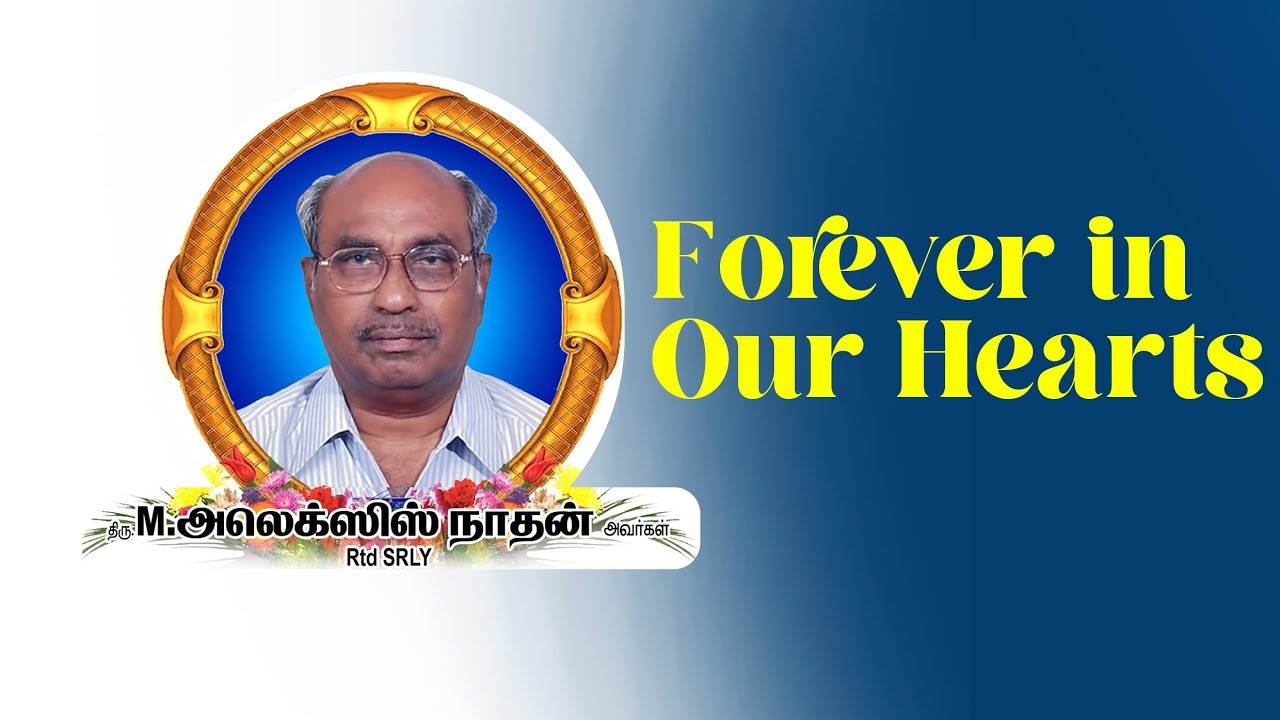 Forever in Our Hearts - Mr.M.Alexis Nadhan, Rtd SRLY, Thanjavur