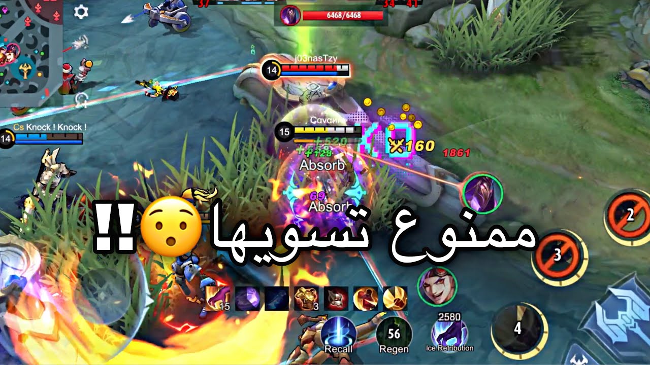 5 اشياء تساعدك ترفع تصنيفك سووولو🌟😎!! || موبايل ليجند