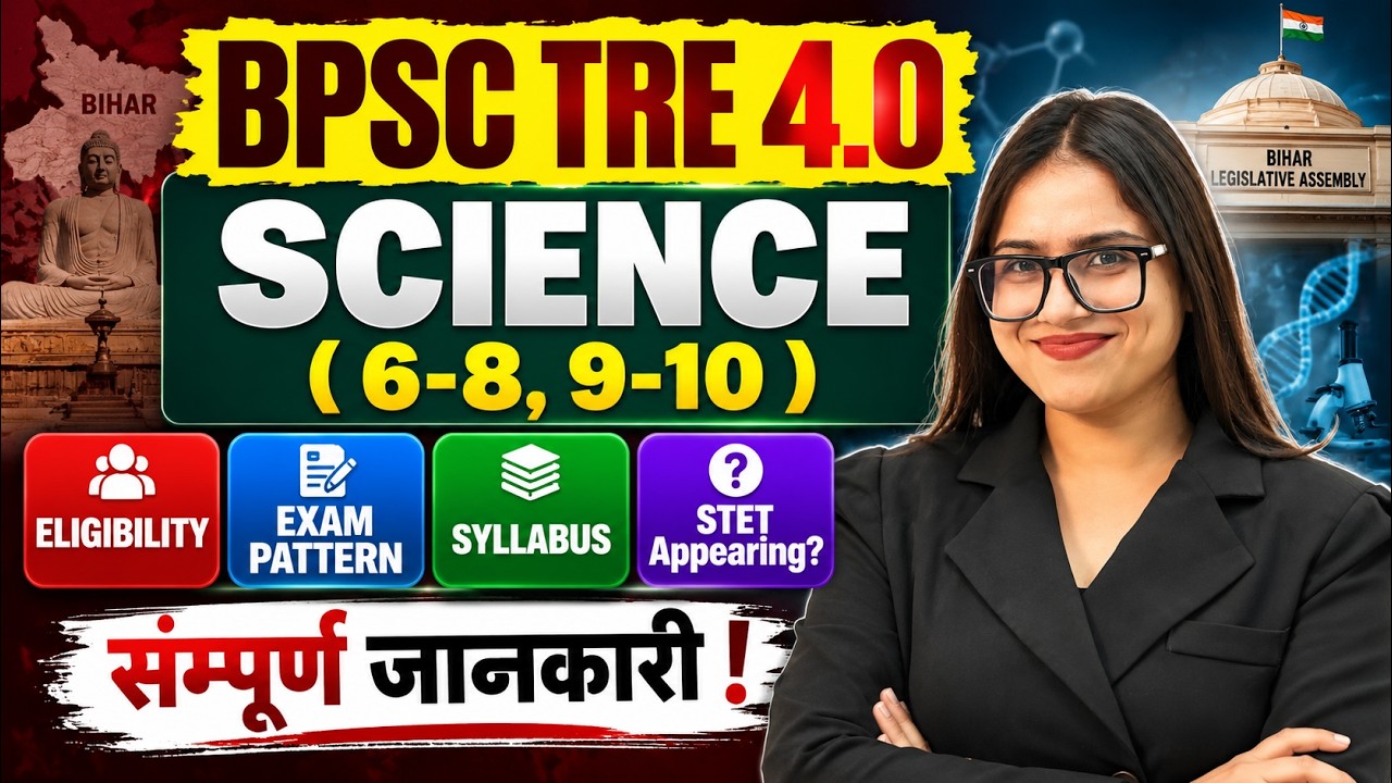 BPSC TRE 4.0 Science Syllabus, Exam Pattern & Eligibility 2026 | STET Appearing Allowed? | Kanak