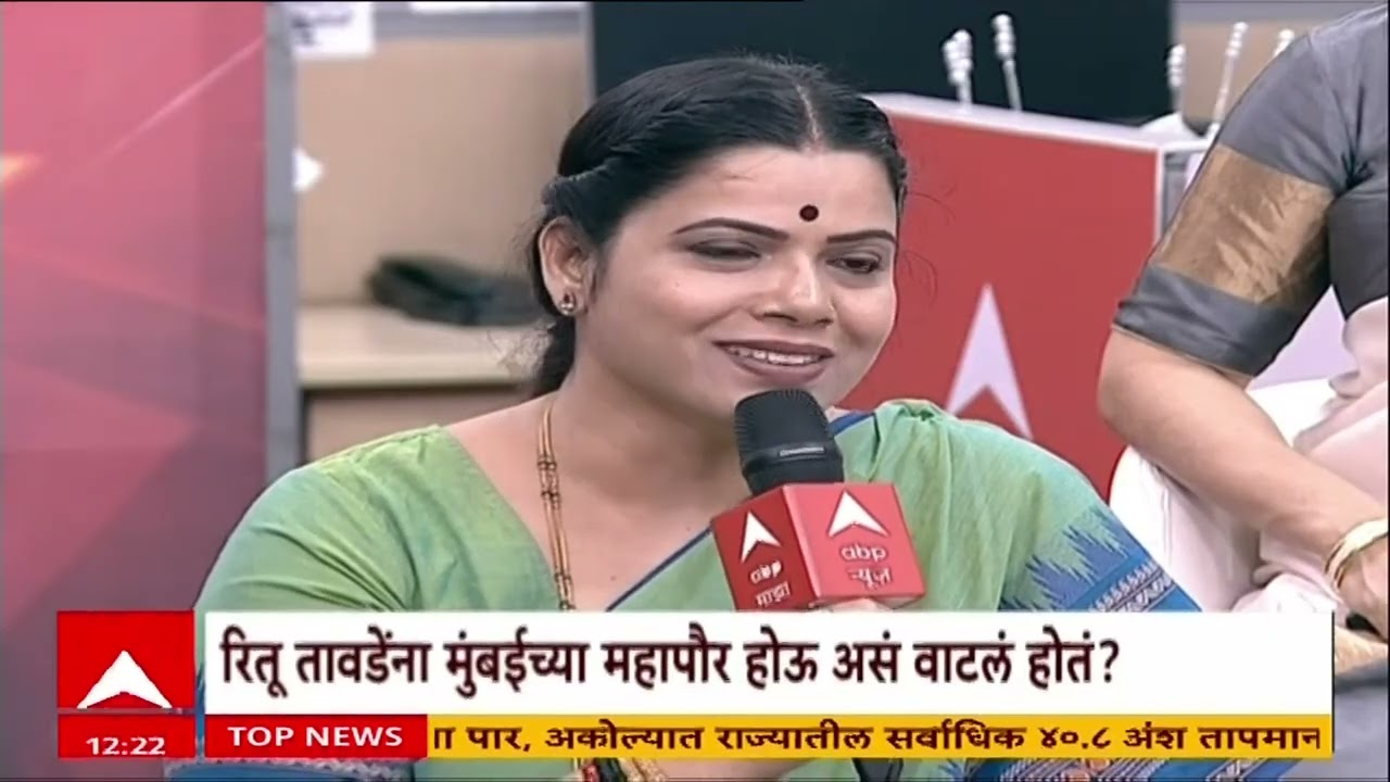 Women's Day Special Talk With Mayor | राजकारणात उतरलेल्या स्त्रीला कुटुंबाचा पाठिंबा मिळतो?