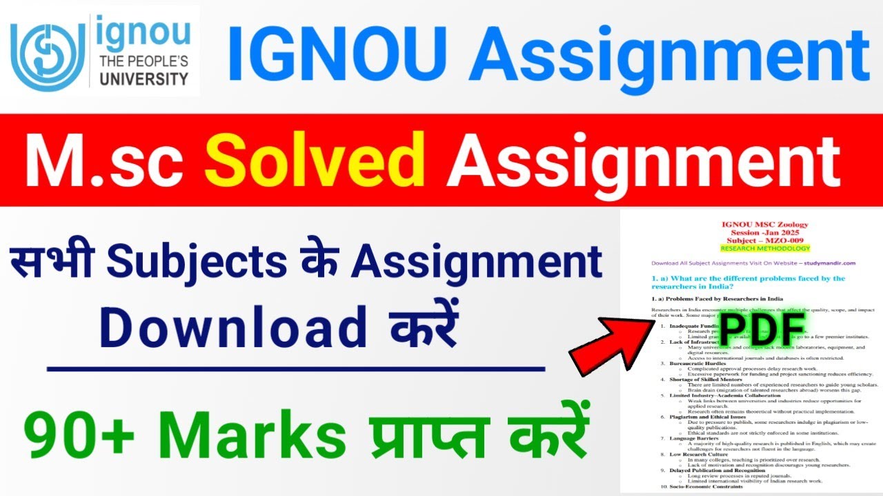 IGNOU M.sc Assignment 2025 | IGNOU M.sc Zoology Solved Assignment | IGNOU Assignment Download  