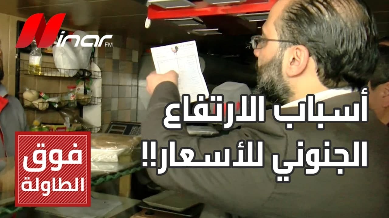 أسباب ارتفاع الأسعار الجنوني في الأسواق السورية