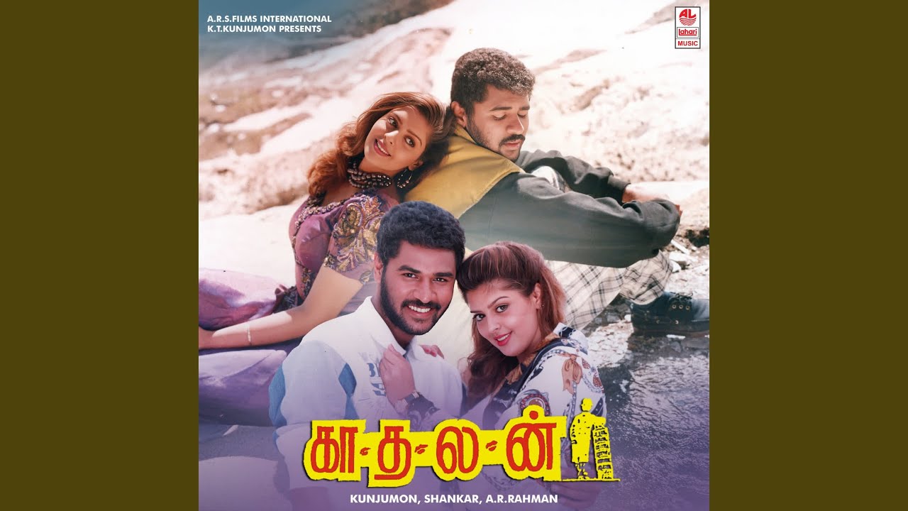 Kathalikkum Penin Kaikal