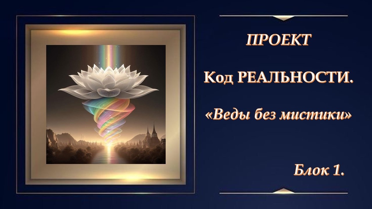 Презентация проекта 