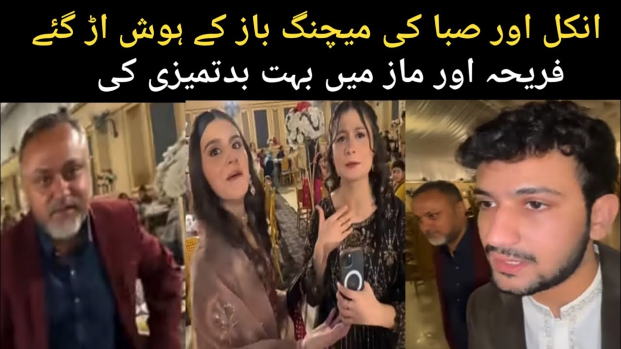 maaz ny sare hadye par kar di // Nayab Rizwan vlog