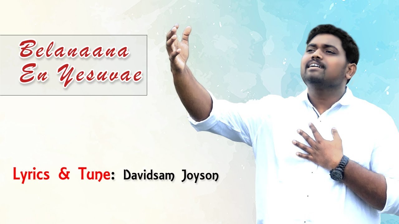 BELANANA EN YESUVAE | TAMIL CHRISTIAN SONG | DAVIDSAM JOYSON