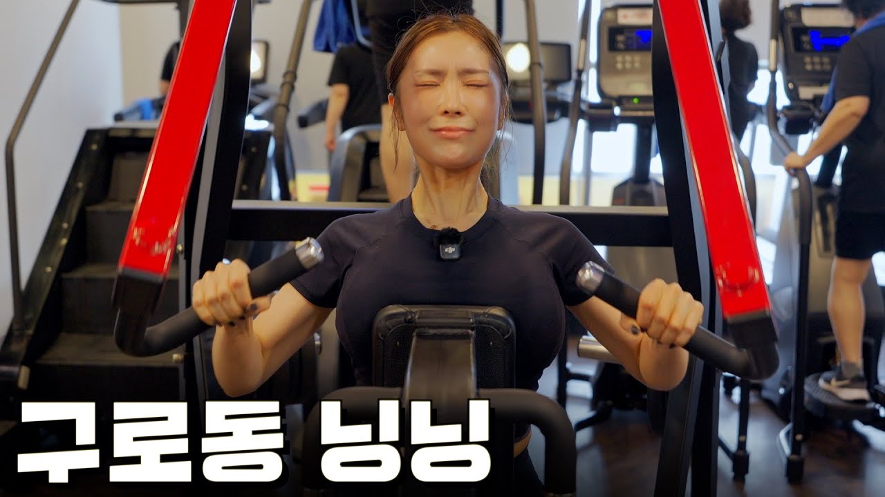 등 안 생기는데 등 운동 매일 한 여자??!!