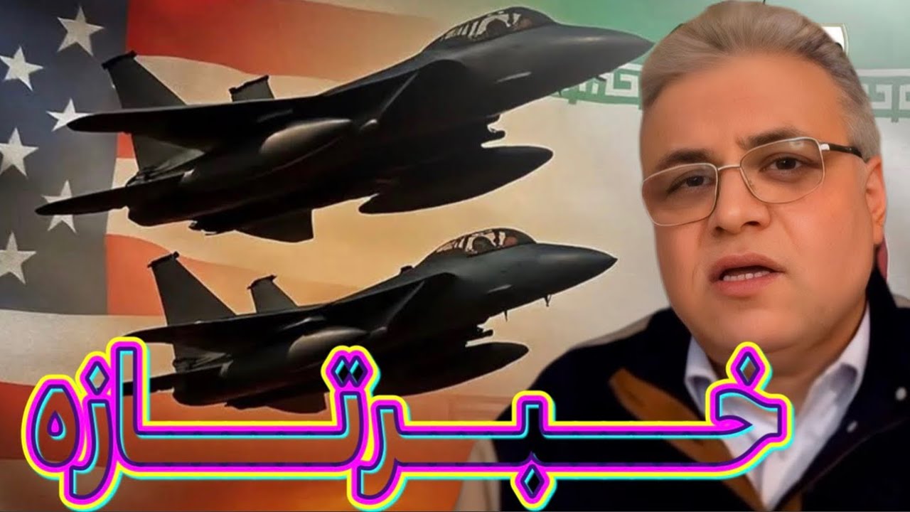 خـــــــبـــــرتــــازه