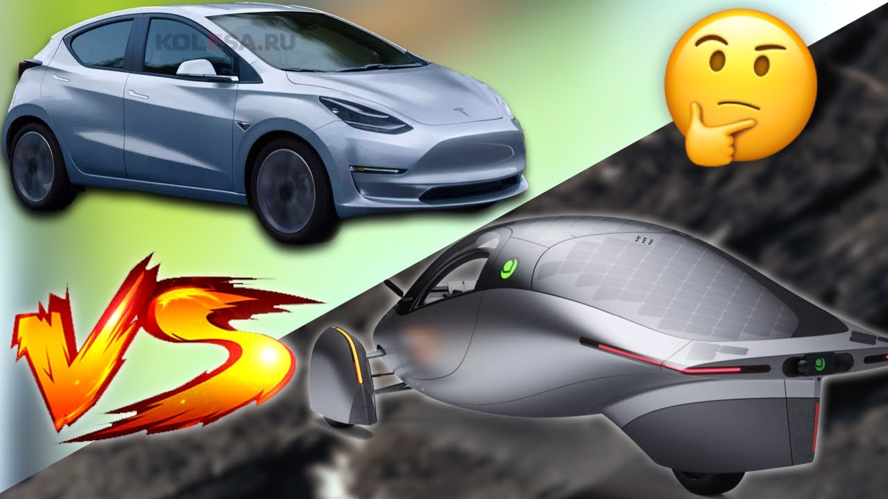 Aptera vs Tesla 