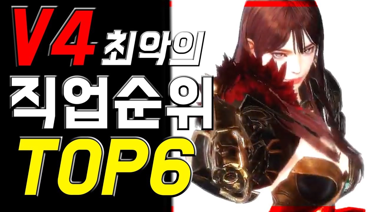 v4 직업추천, 이 직업을 선택했다면 당장 갈아타세요.