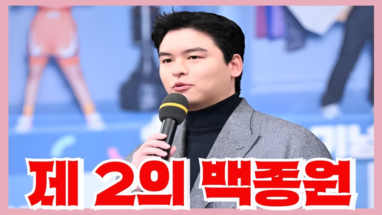 백종원처럼 되고 싶었던 이장우 - 손대는 외식사업마다 논란이 끊이지 않는 이유는?
