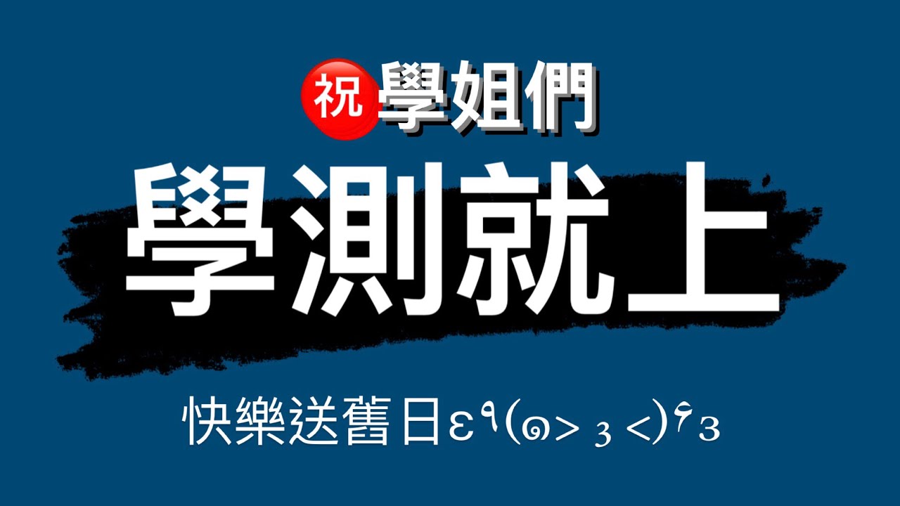 內中衛糾31♡32