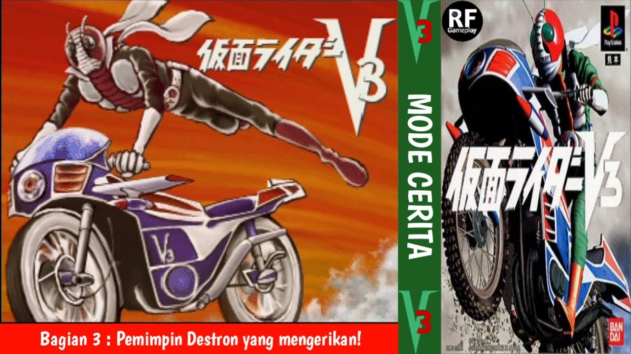 MELAWAN PEMIMPIN DESTRON!💀😱 || KAMEN RIDER V3 (PS1/ePSXe) || MODE CERITA #3