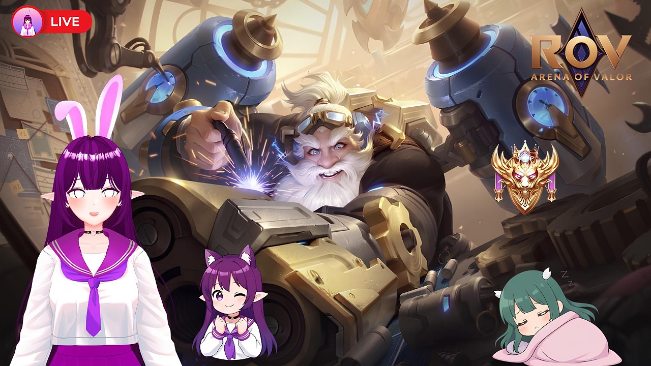 【🔴 ROV 】ได้ข่าวว่าโกง! ขอจัดสักหน่อยดิ๊!
