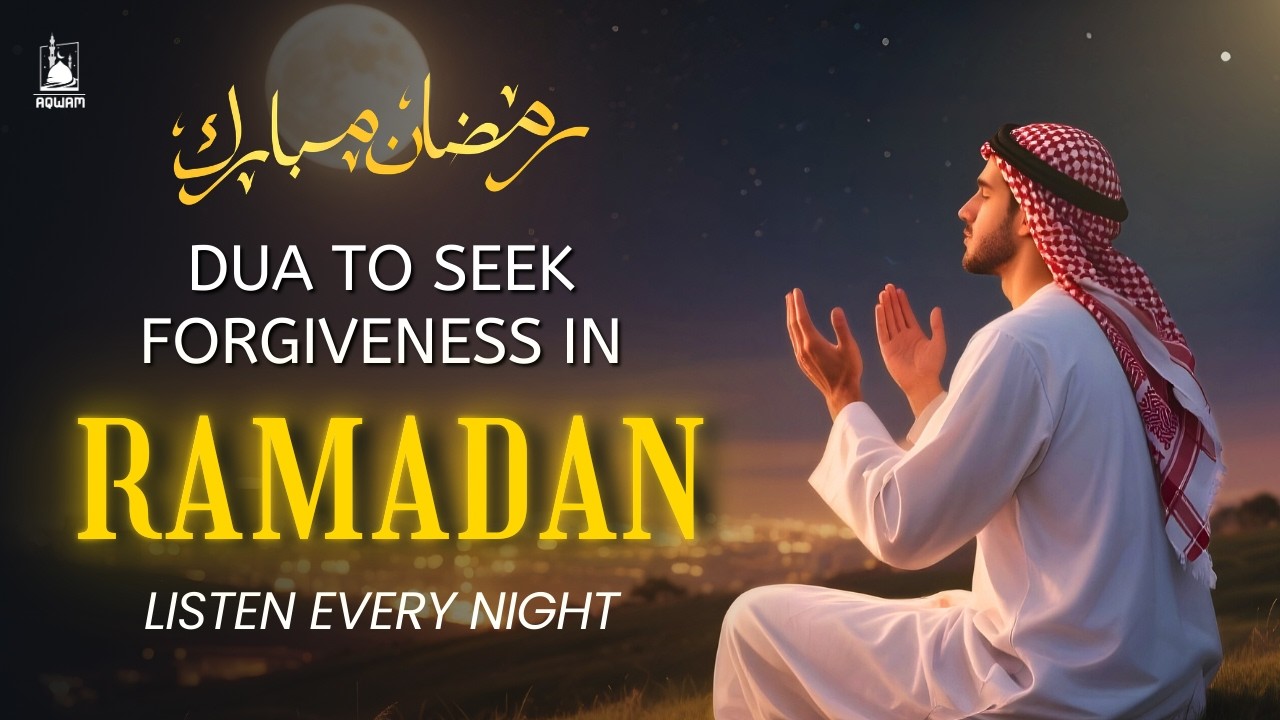 Best Ramadan Dua 2026 | Powerful Supplication for Peace, Forgiveness & Blessings | AQWAM Holy Quran